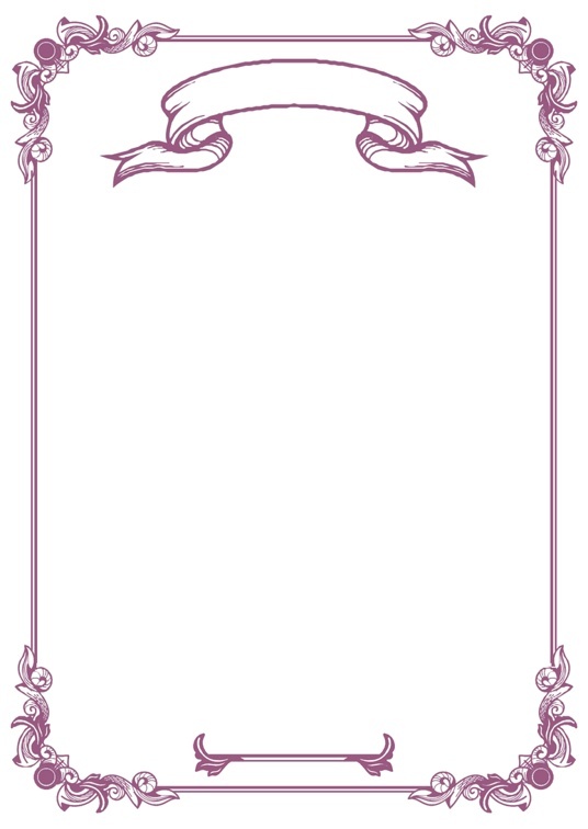 欧式经典1 (12)欧式经典信纸模板word模板